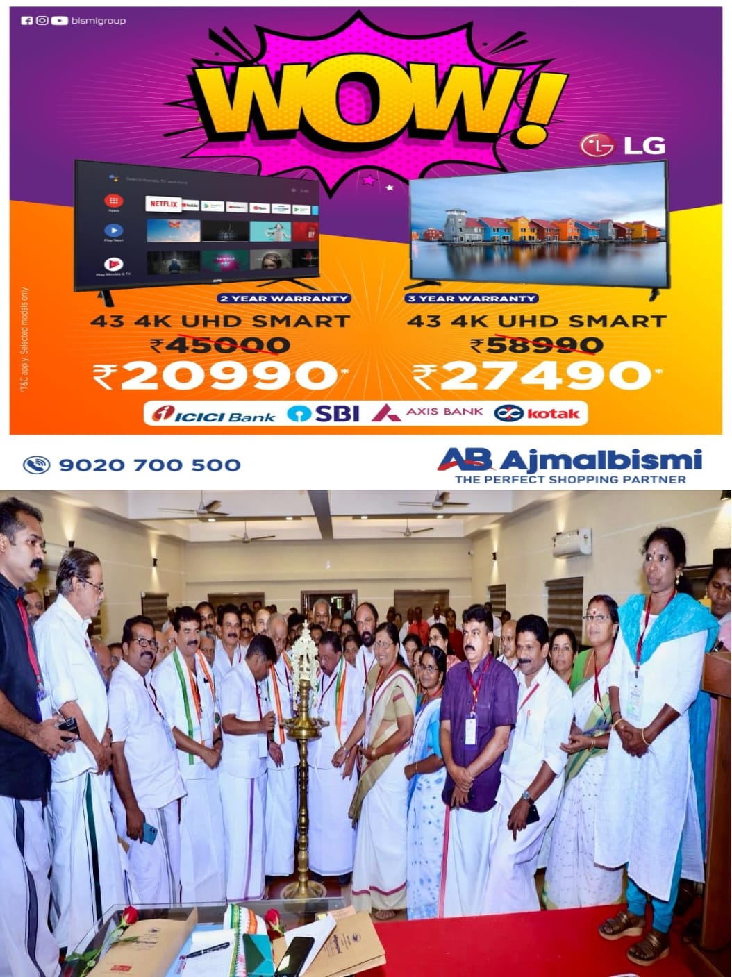WhatsApp Image 2023-12-11 at 1.43.31 AM