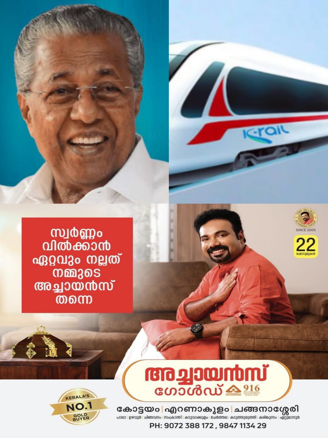 WhatsApp Image 2023-12-13 at 5.39.51 AM