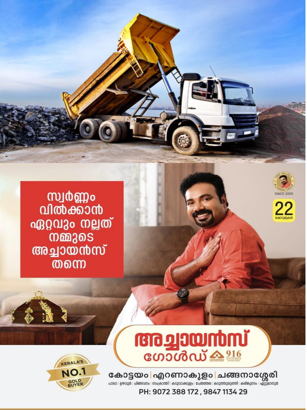 WhatsApp Image 2023-12-16 at 12.58.10 AM