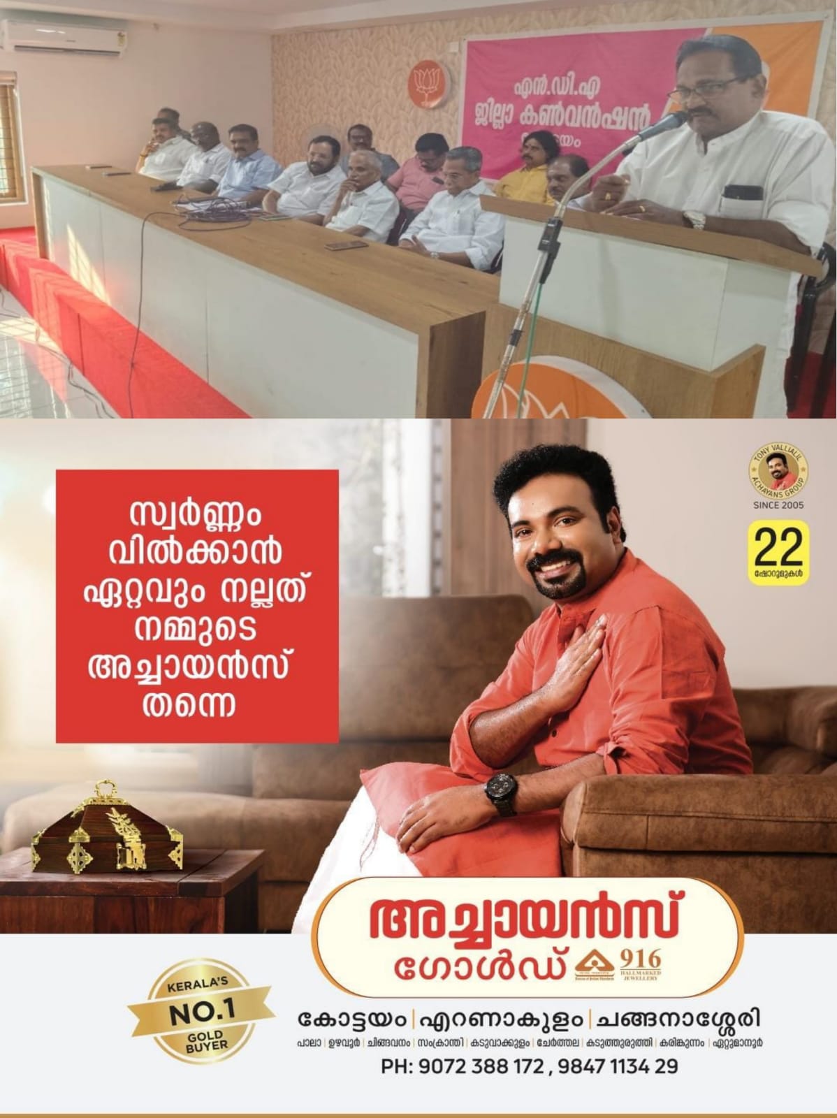 WhatsApp Image 2023-12-16 at 4.21.26 AM