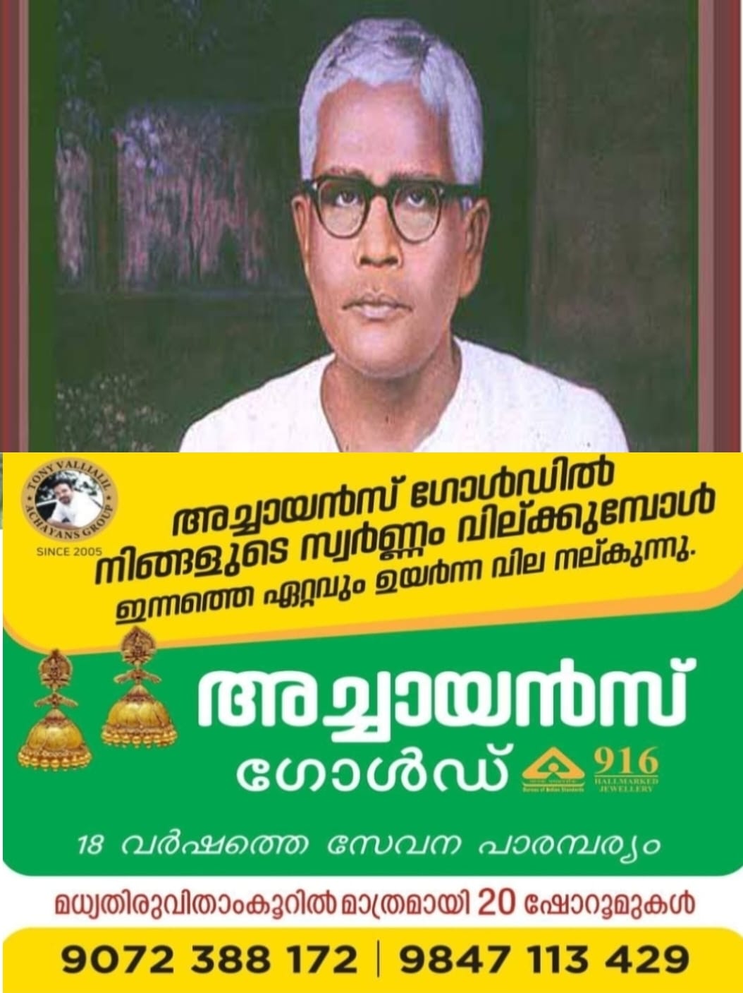 WhatsApp Image 2023-12-23 at 6.00.17 AM