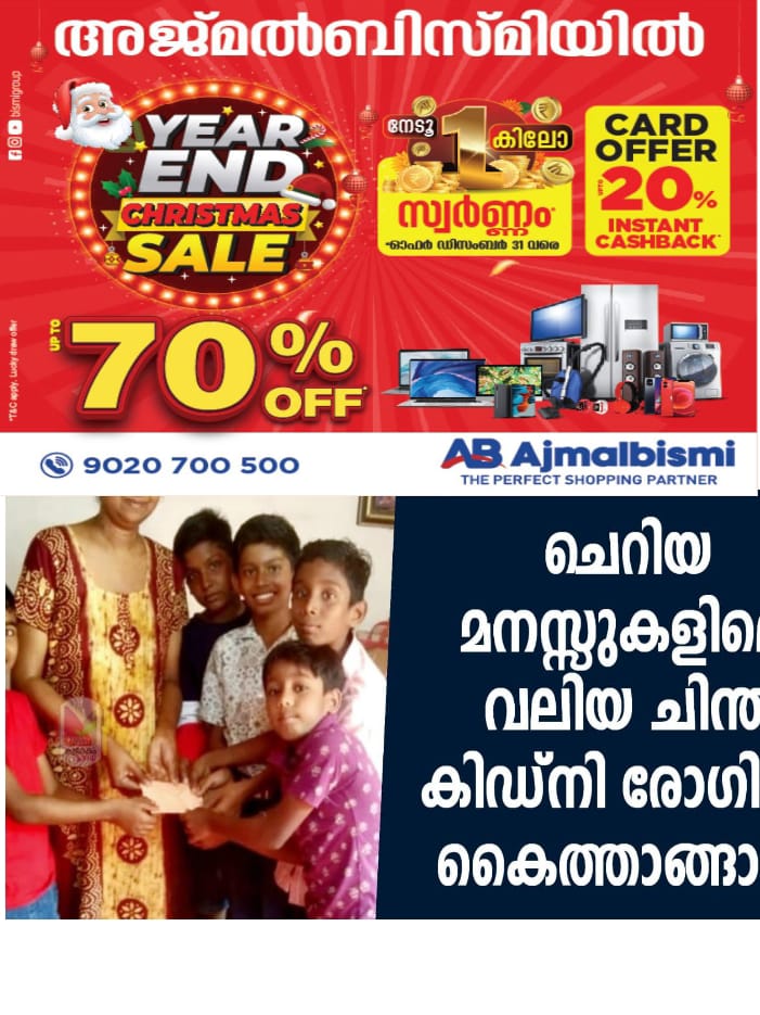 WhatsApp Image 2023-12-31 at 6.40.02 AM