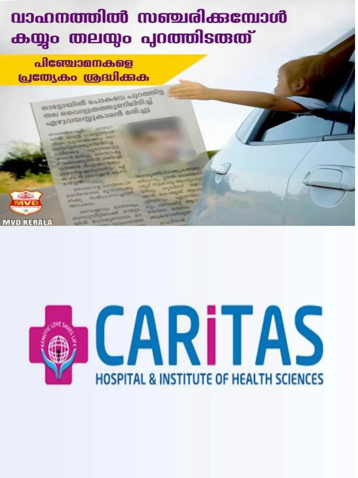 416108900_931662852021221_3495151234120114303_n