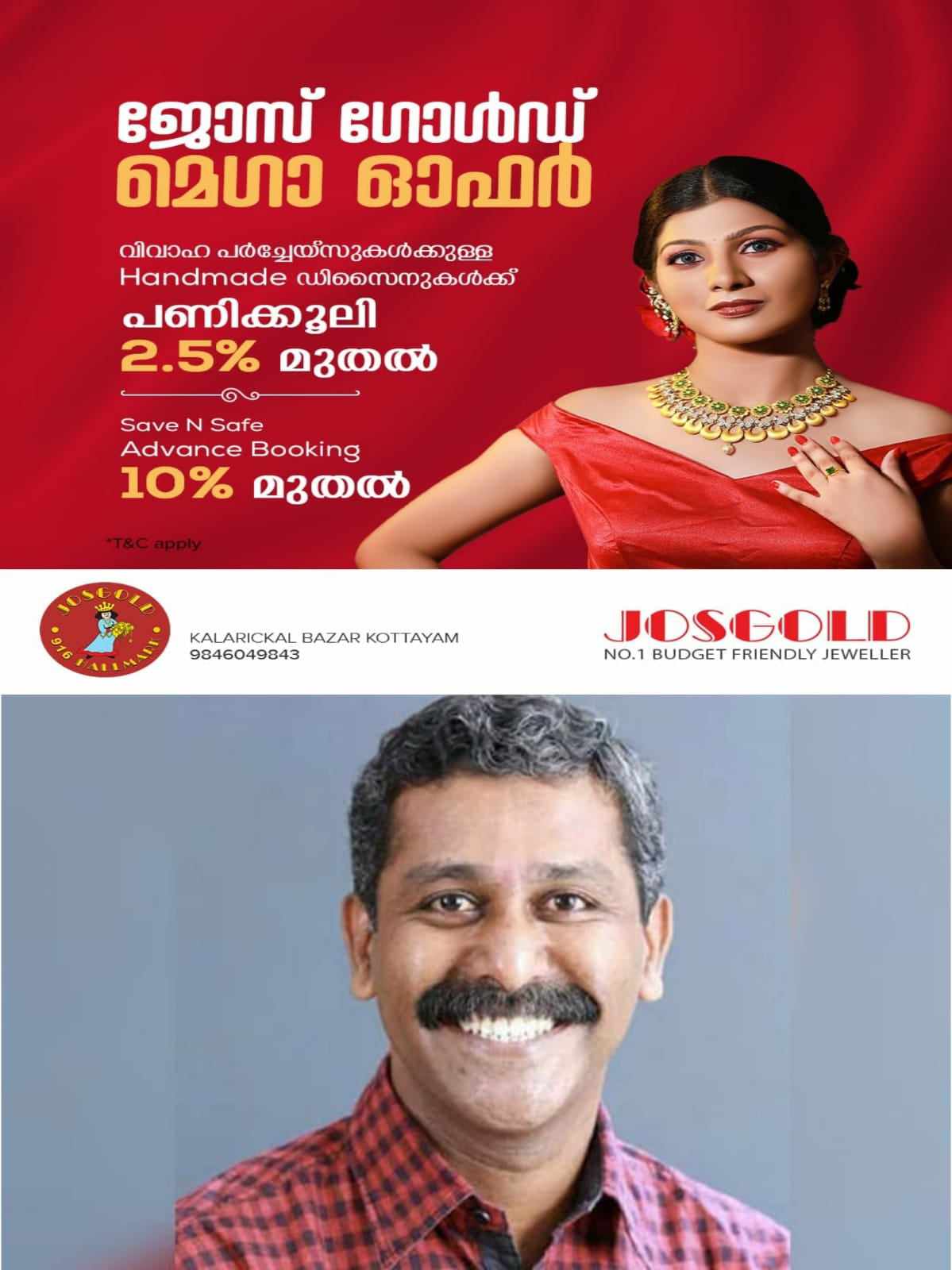 420718601_931938771849570_6411392676033220556_n