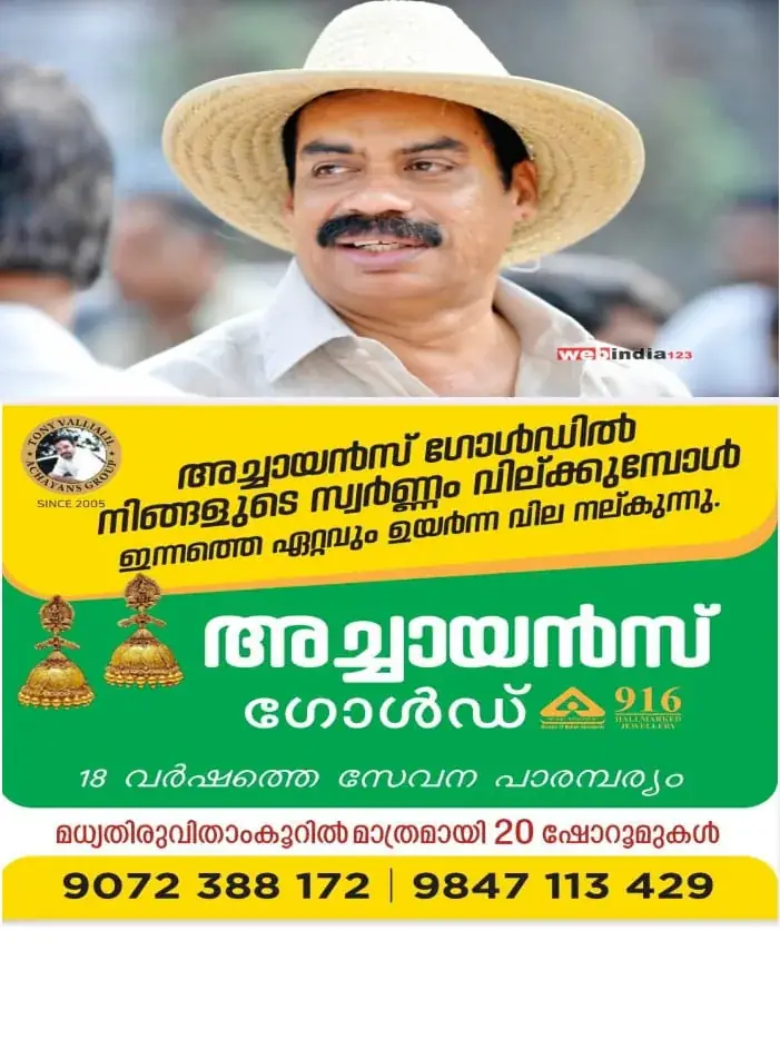WhatsApp Image 2024-01-02 at 1.06.49 AM