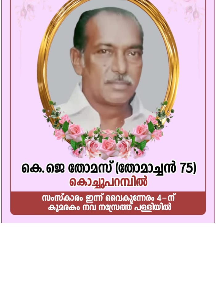 WhatsApp Image 2024-01-02 at 1.42.51 AM