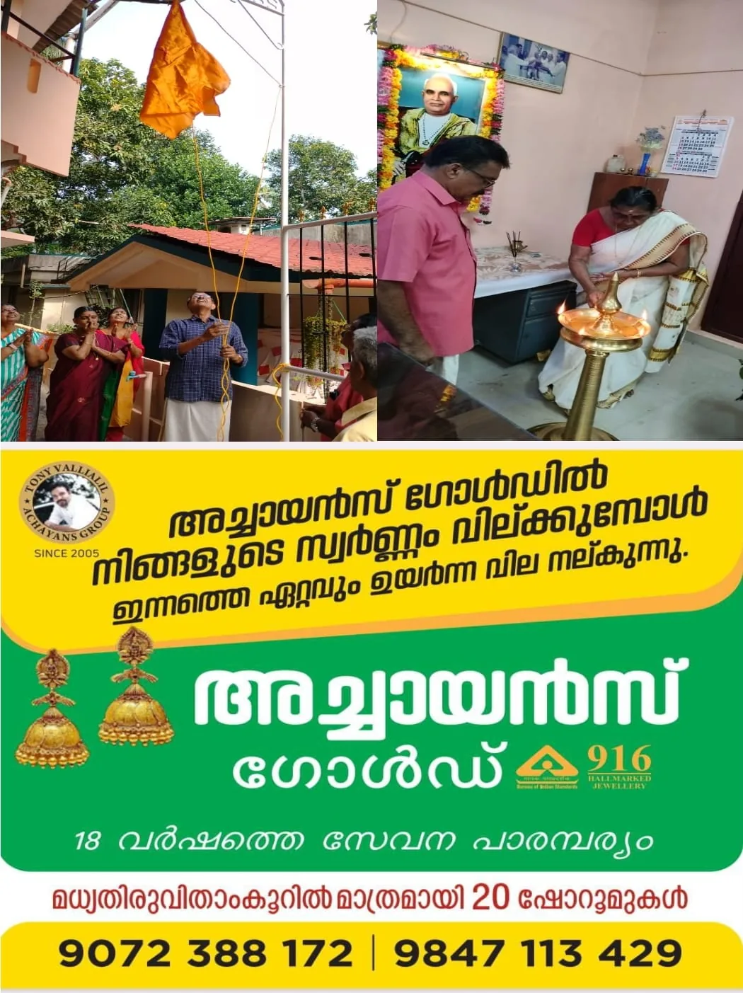 WhatsApp Image 2024-01-02 at 5.03.58 AM