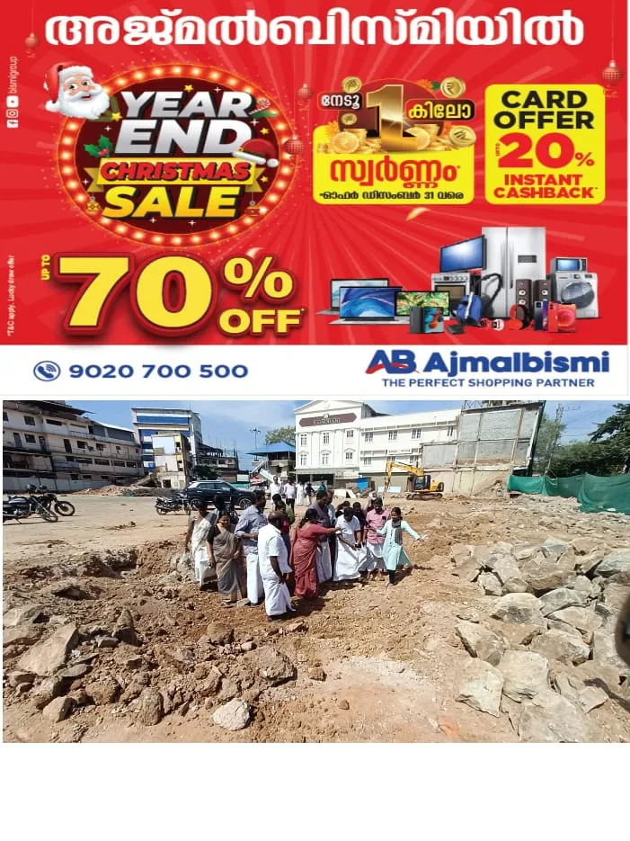 WhatsApp Image 2024-01-02 at 6.06.27 AM