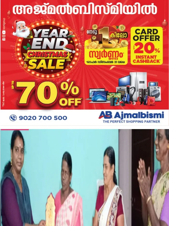 WhatsApp Image 2024-01-06 at 12.50.48 AM