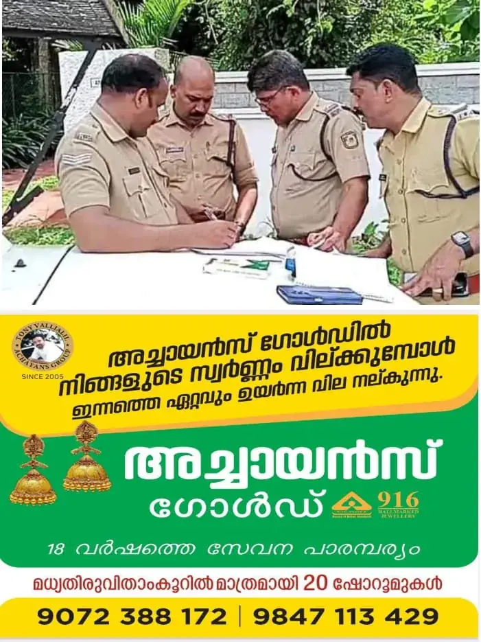 WhatsApp Image 2024-01-06 at 3.34.23 AM