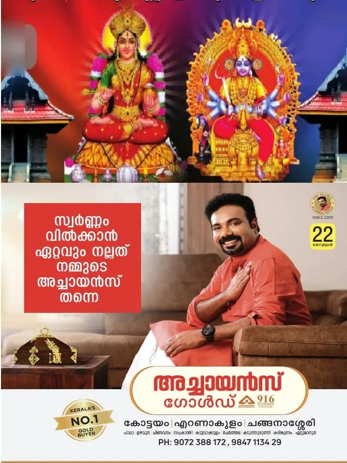 WhatsApp Image 2024-01-16 at 6.27.12 AM