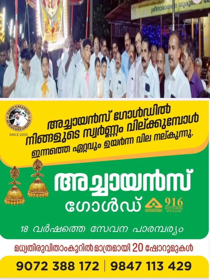 WhatsApp Image 2024-01-27 at 11.43.25 PM