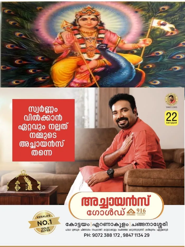 WhatsApp Image 2024-01-28 at 12.42.58 AM