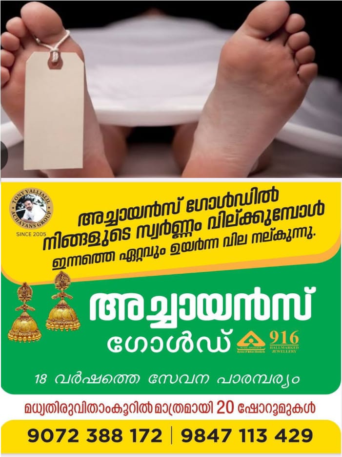 WhatsApp Image 2024-01-28 at 4.50.58 AM