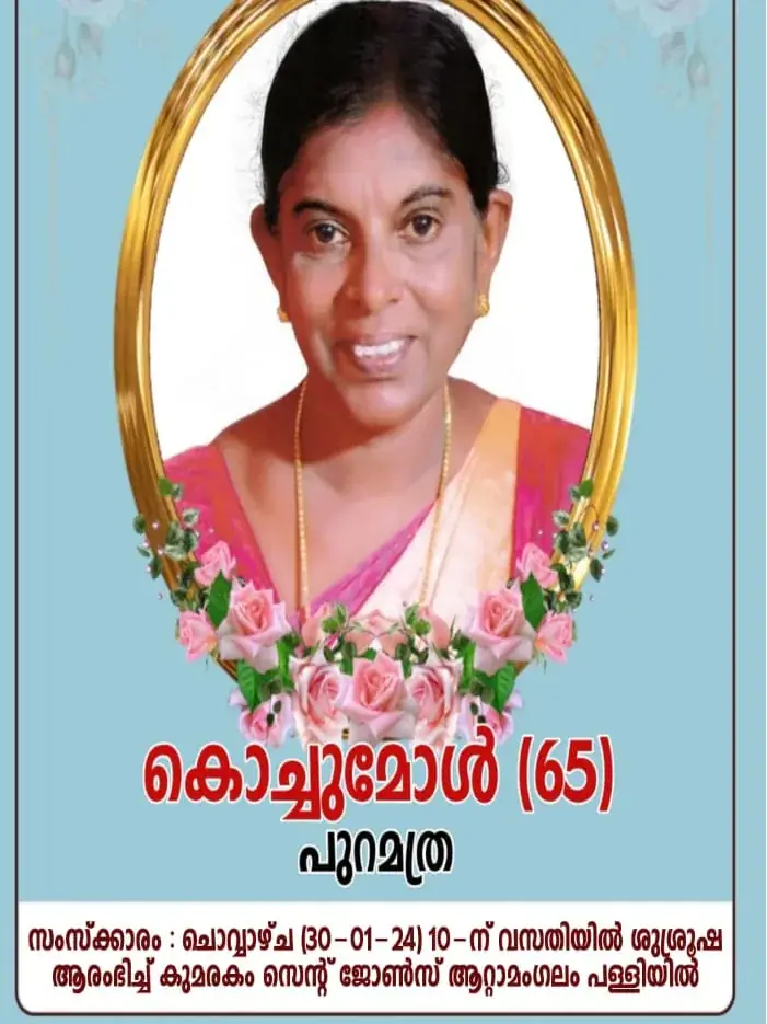 WhatsApp Image 2024-01-28 at 5.31.55 AM
