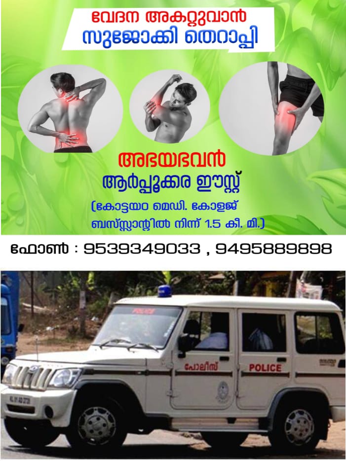 WhatsApp Image 2024-01-31 at 6.22.48 AM