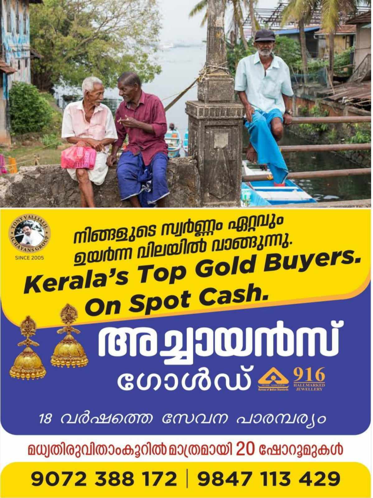 420550327_418937860598732_4778095653412774565_n