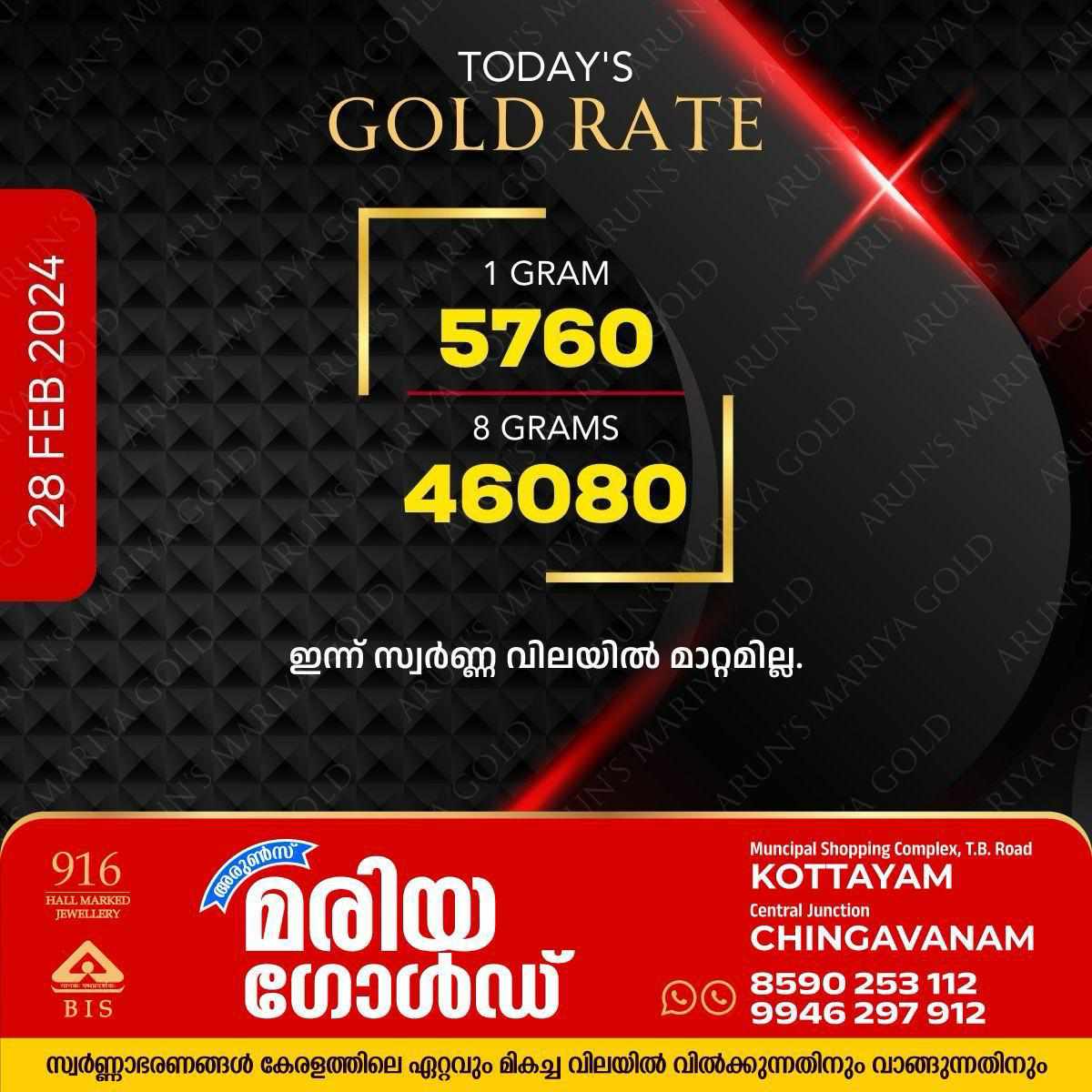 420642901_325606343852115_2565052210032178999_n