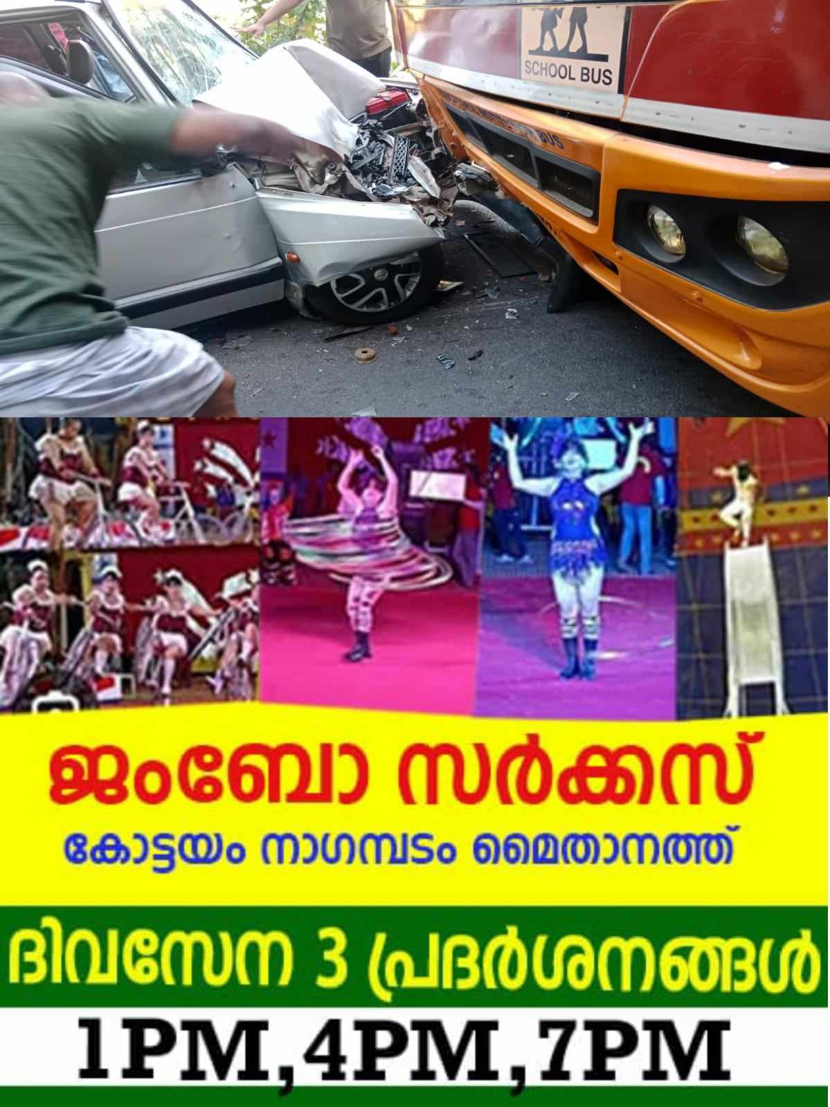 421114598_680779057579827_6935359485277632763_n