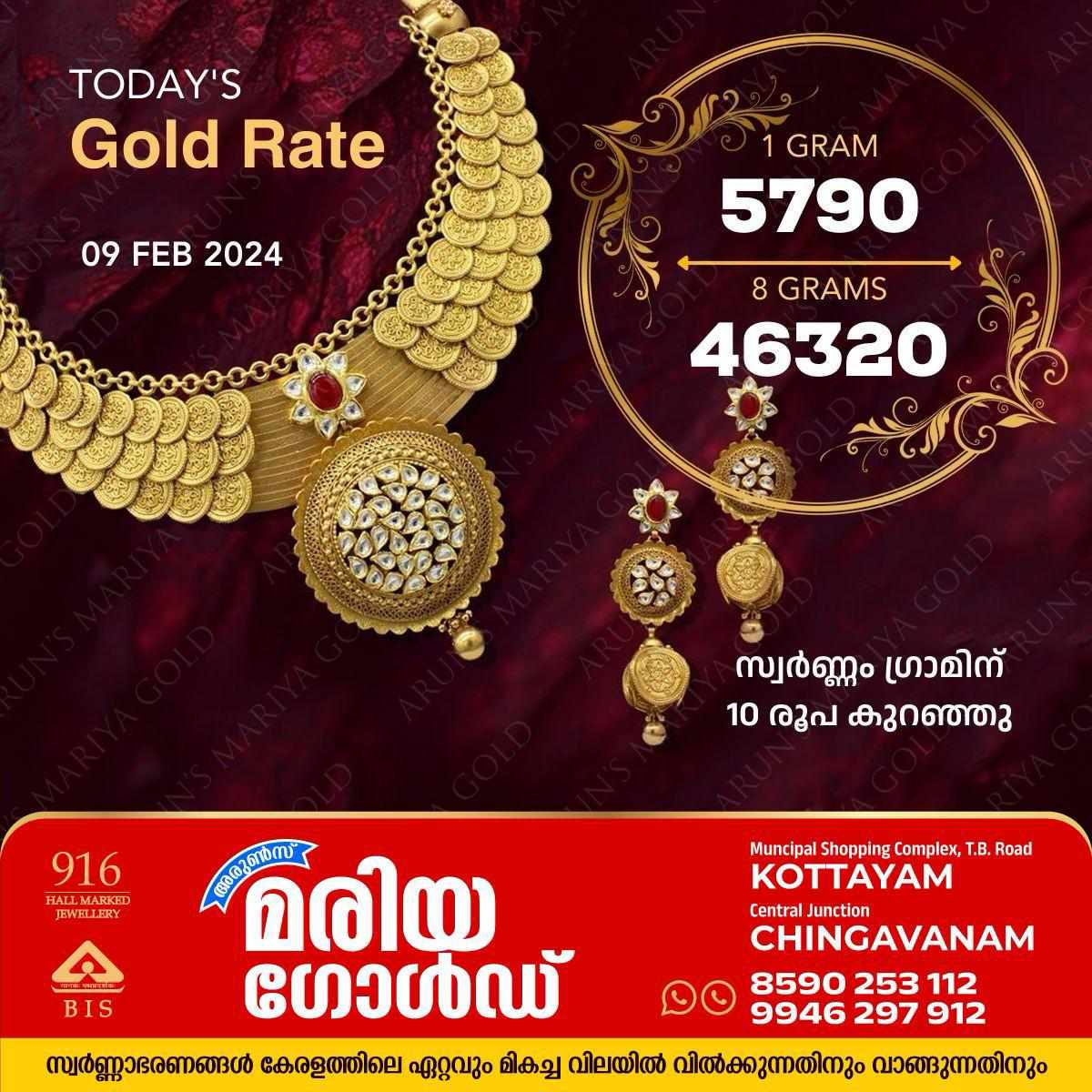 421231965_780840200759138_2660663110541722817_n