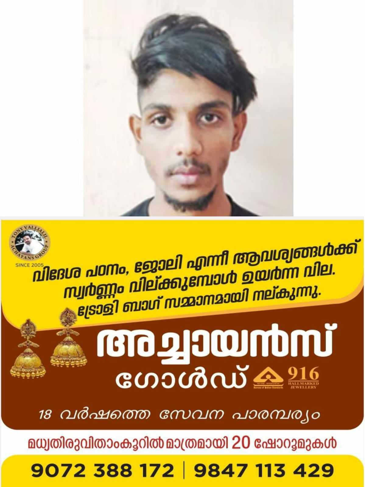 421238227_1454030582179098_734390607907772569_n