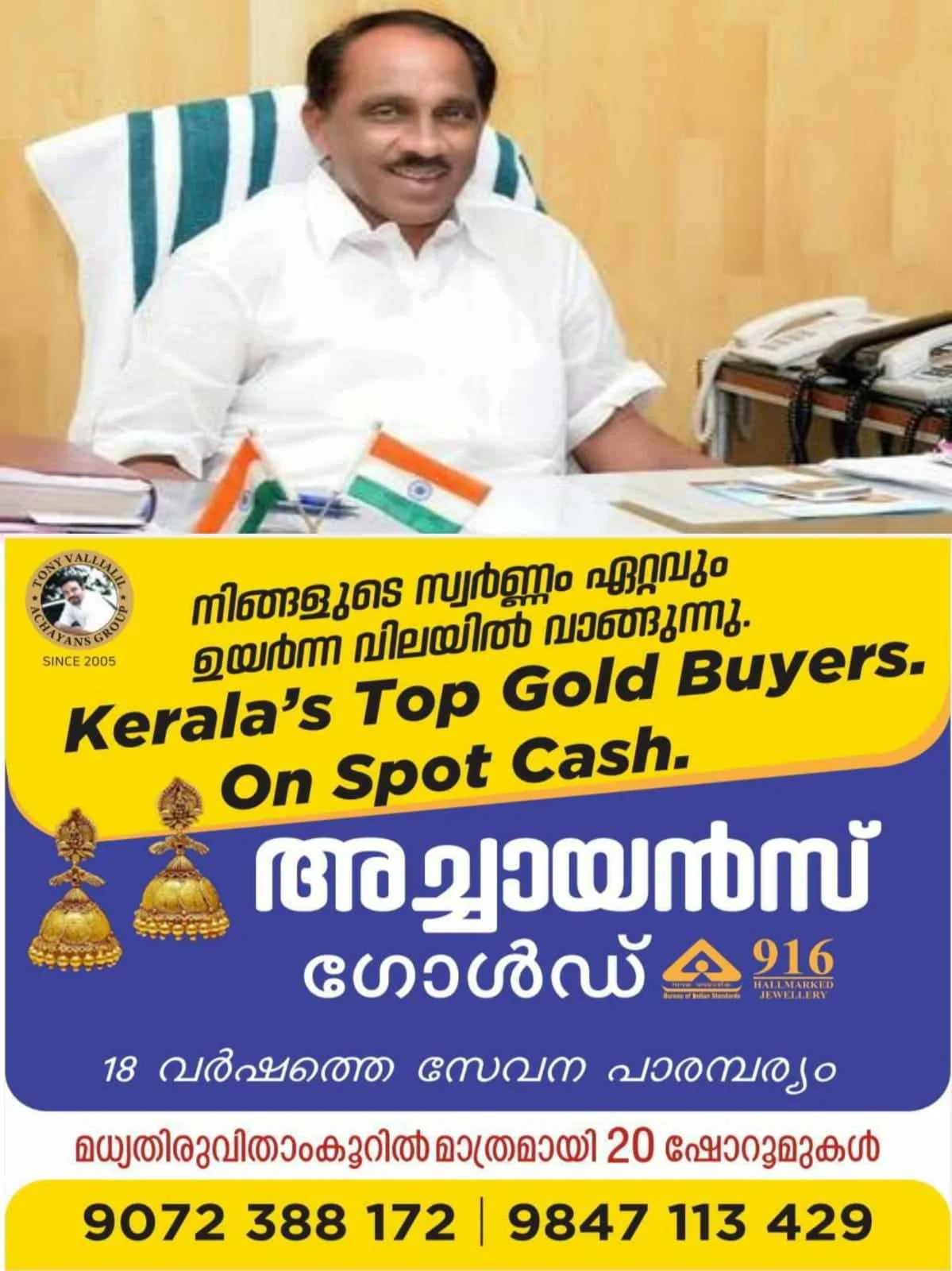 422934449_1421353582069885_1309057392740207993_n