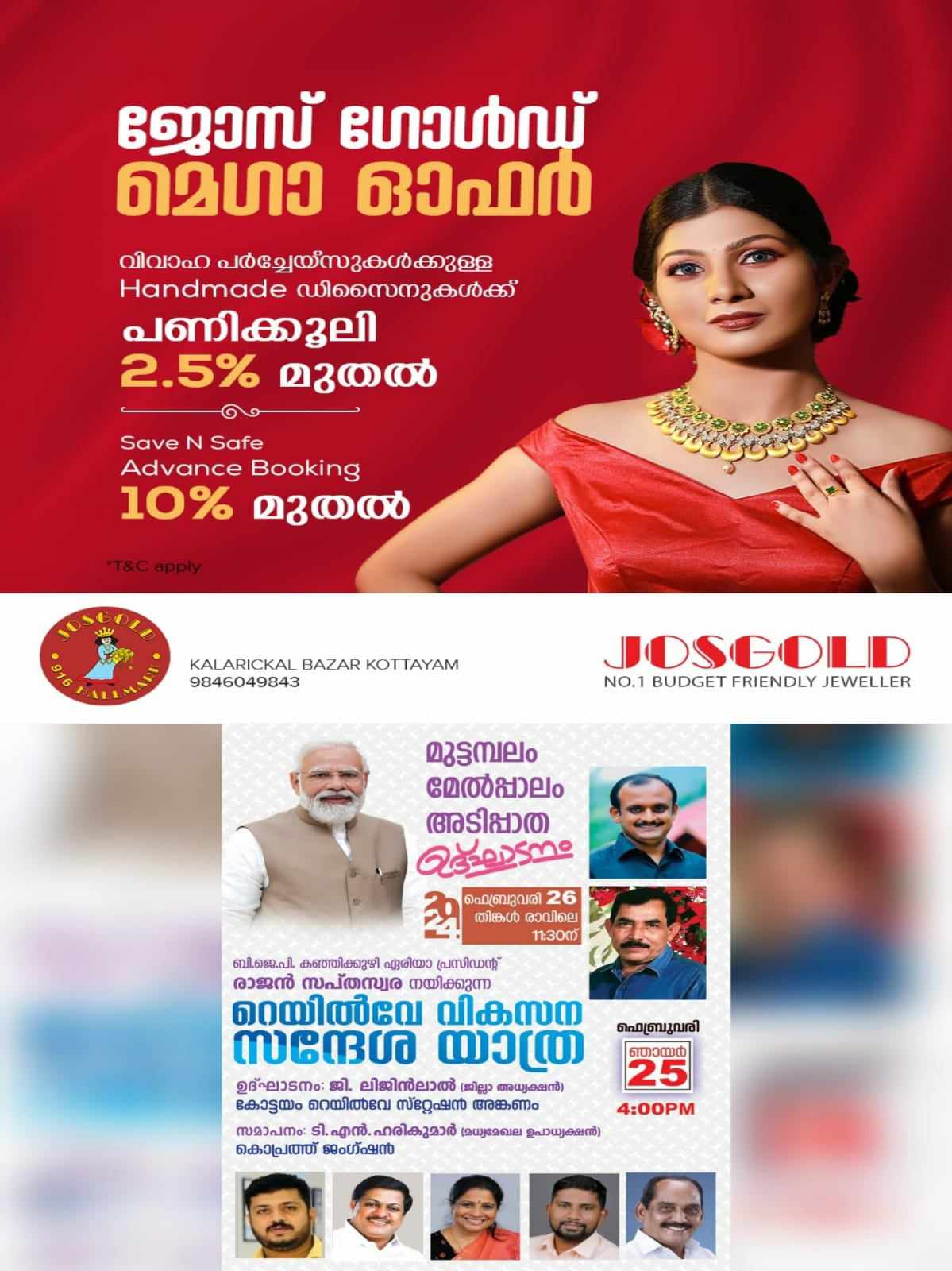 428265688_1044501116647233_7220747032575164138_n