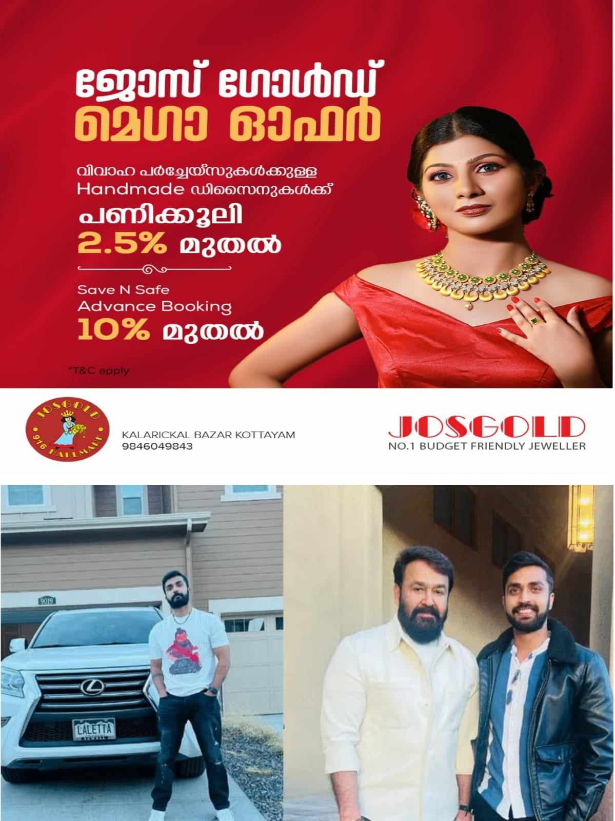 428424863_316760998052141_6845146973935354306_n