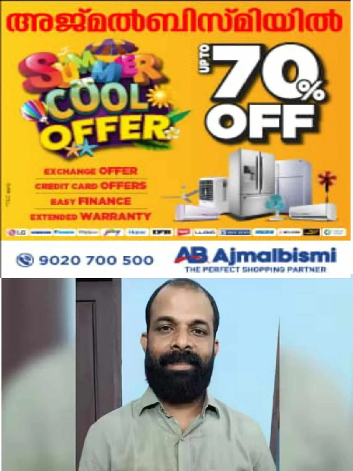 428491086_1245408289750395_3421784130556359244_n