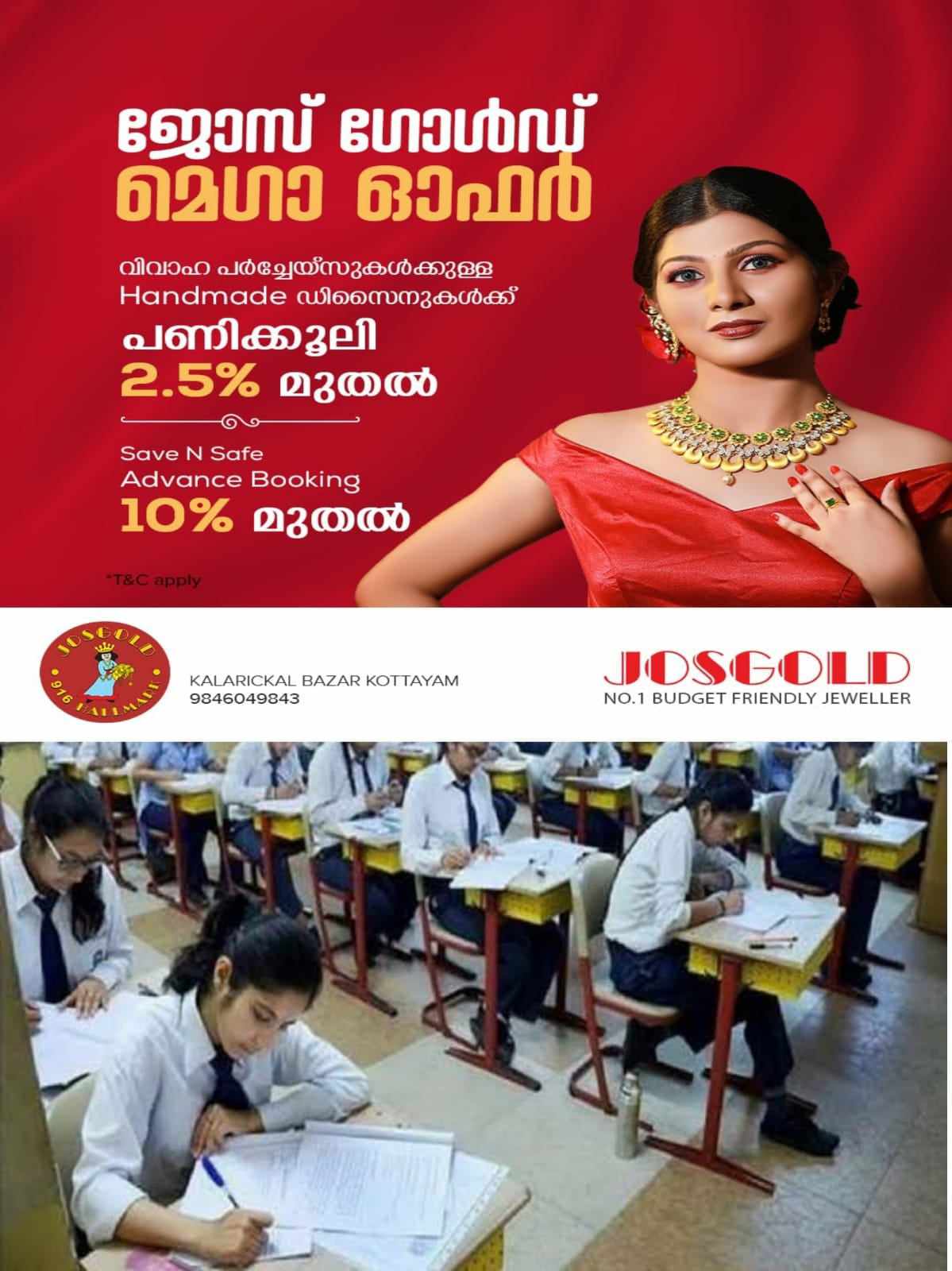 428508015_1560497804736824_4672207882179663873_n