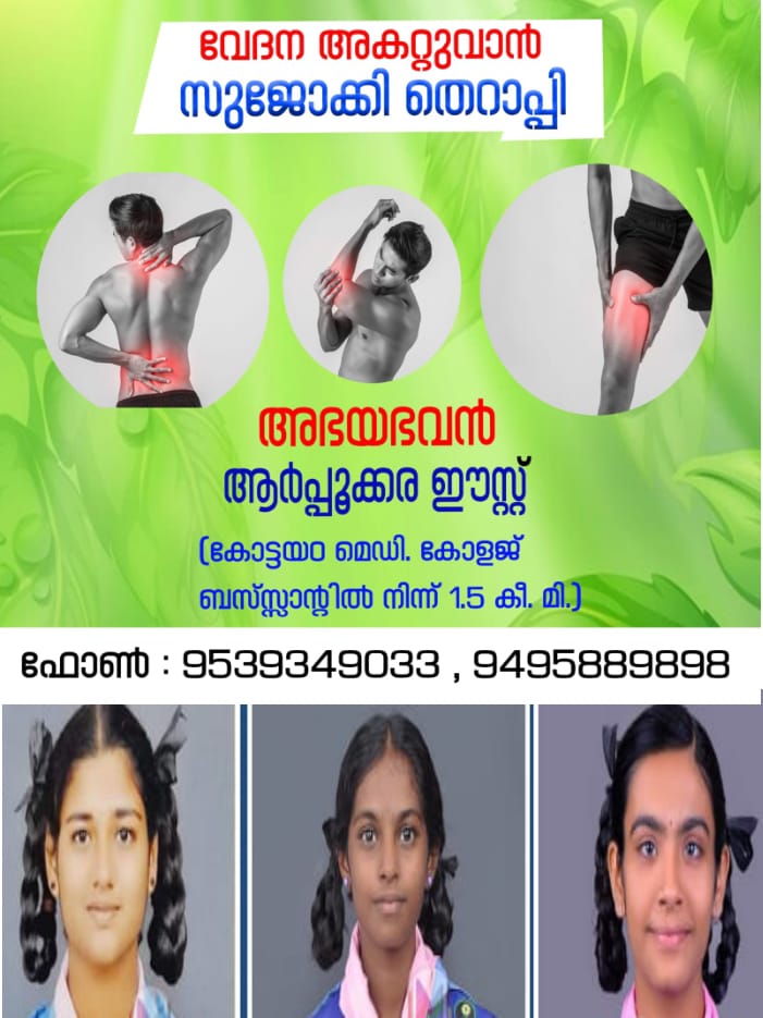 WhatsApp Image 2024-02-01 at 2.27.22 AM