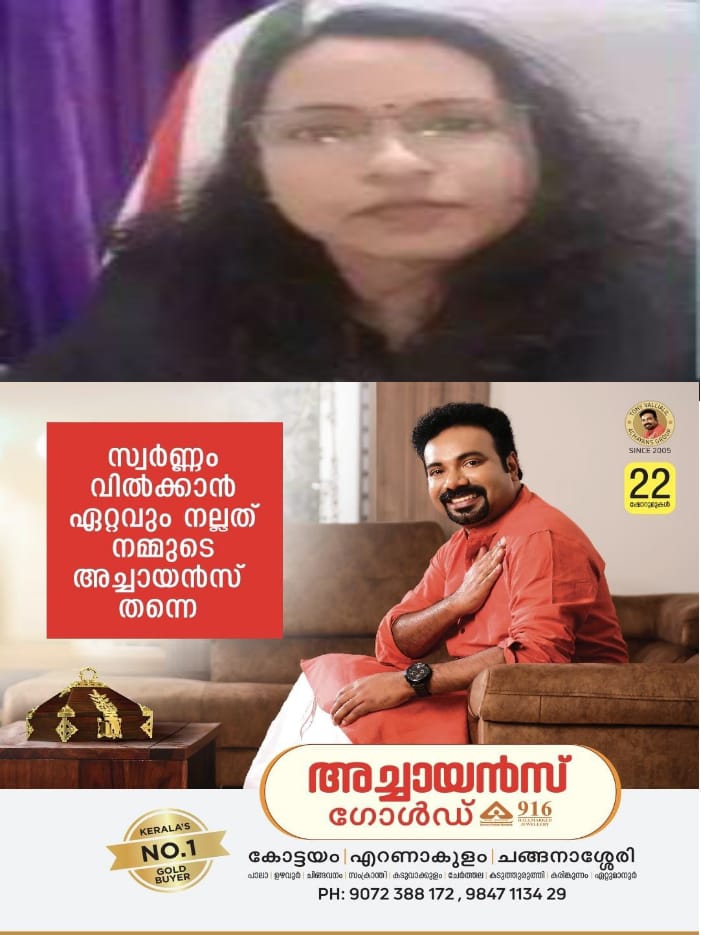 WhatsApp Image 2024-02-01 at 6.48.34 AM