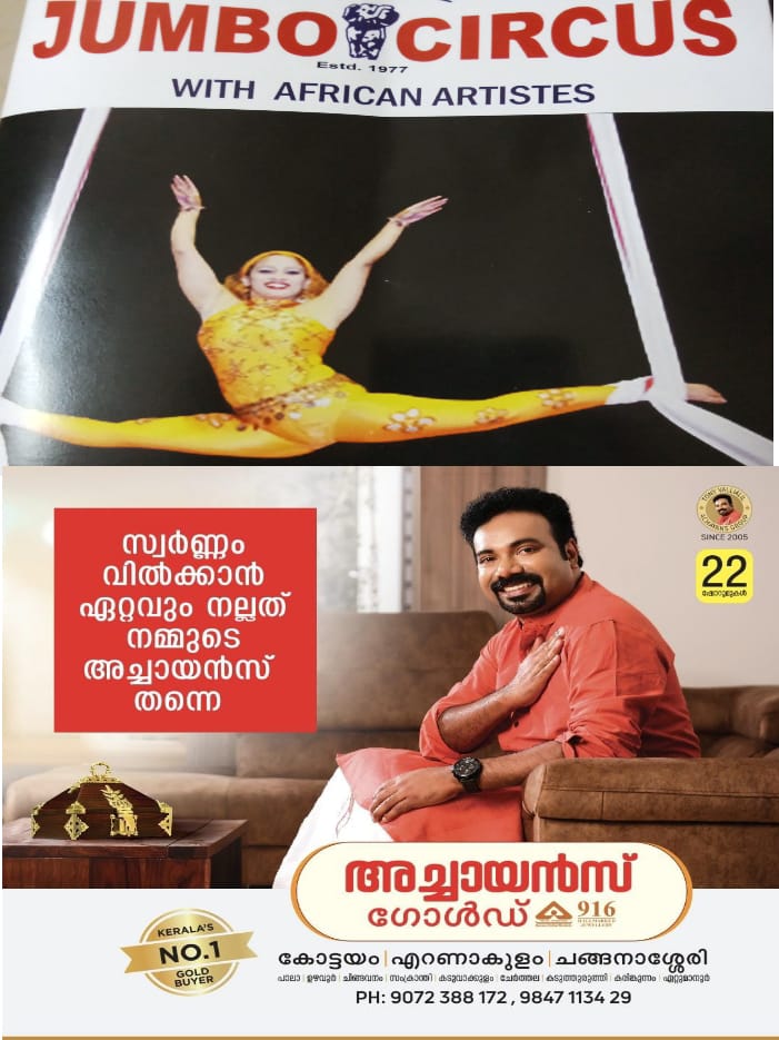 WhatsApp Image 2024-02-03 at 4.44.13 AM