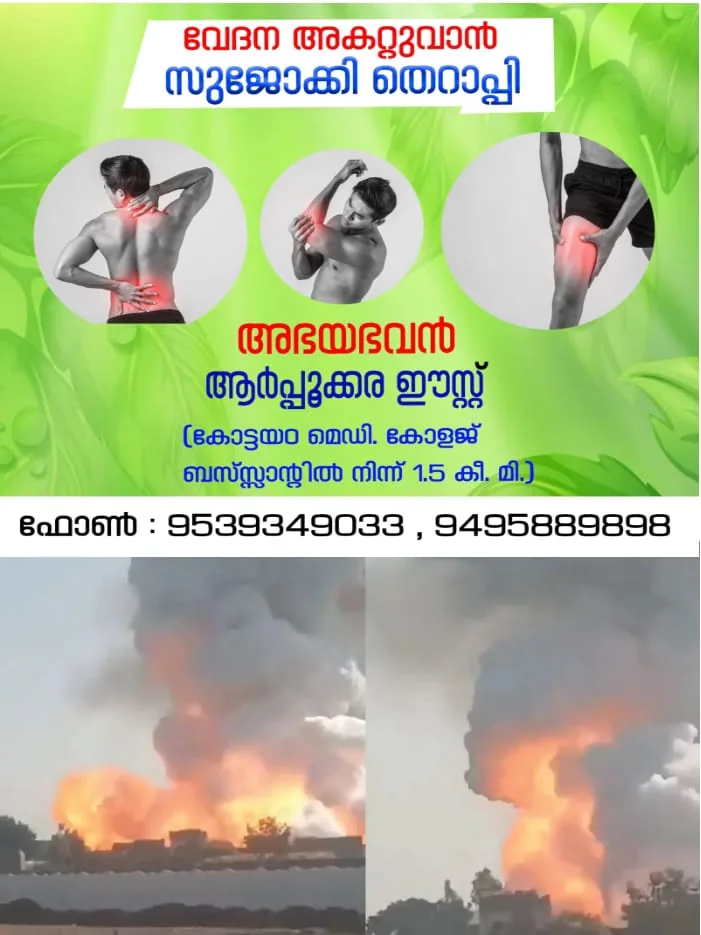 WhatsApp Image 2024-02-06 at 5.17.10 AM