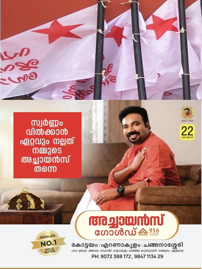 WhatsApp Image 2024-02-06 at 5.30.48 AM