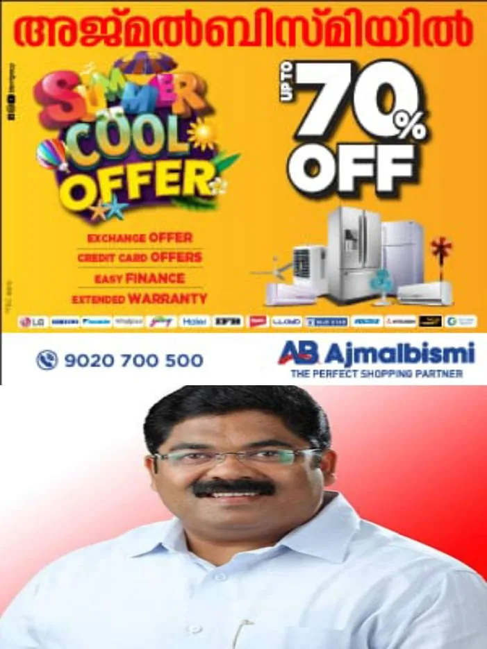 WhatsApp Image 2024-02-06 at 6.41.06 AM