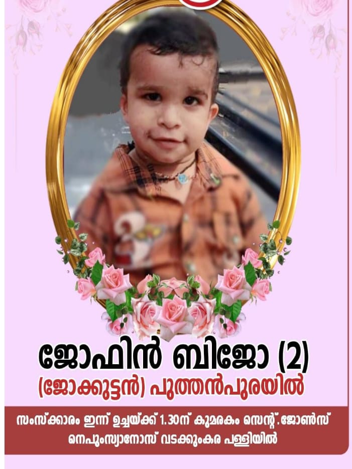 WhatsApp Image 2024-02-09 at 11.30.53 PM