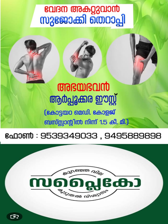 WhatsApp Image 2024-02-09 at 5.52.36 AM