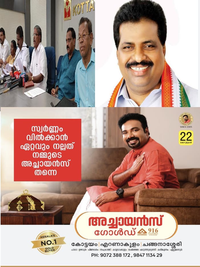 WhatsApp Image 2024-02-09 at 6.12.25 AM