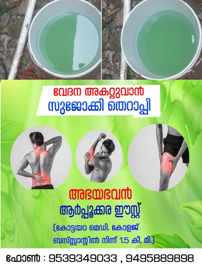 WhatsApp Image 2024-02-09 at 6.49.59 AM
