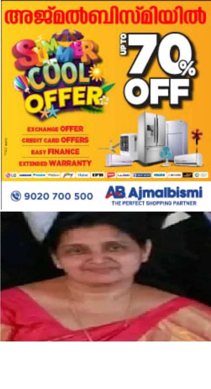 WhatsApp Image 2024-02-10 at 1.06.47 AM
