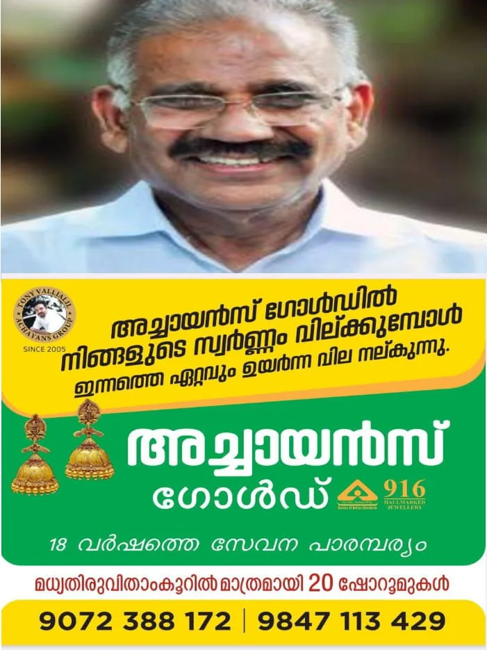 WhatsApp Image 2024-02-10 at 12.08.19 AM