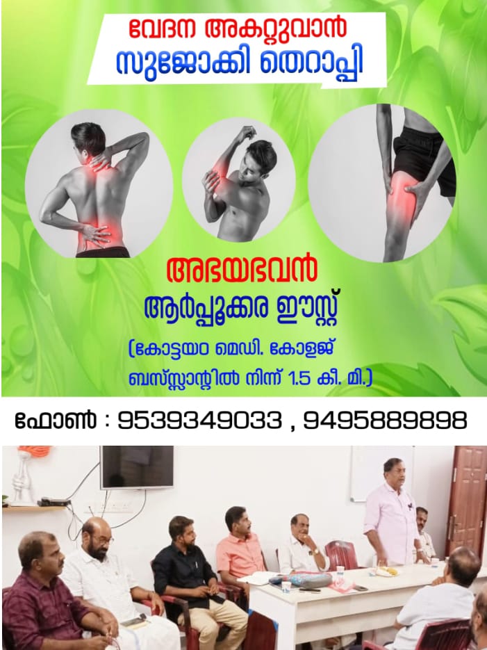 WhatsApp Image 2024-02-10 at 2.36.17 AM