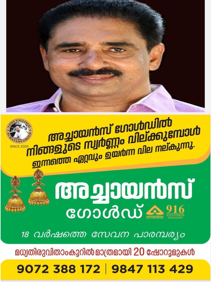 WhatsApp Image 2024-02-11 at 2.22.48 AM