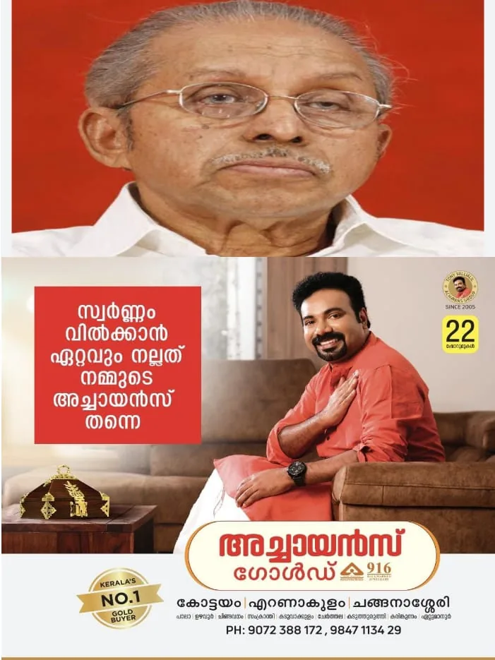 WhatsApp Image 2024-02-13 at 12.31.59 AM