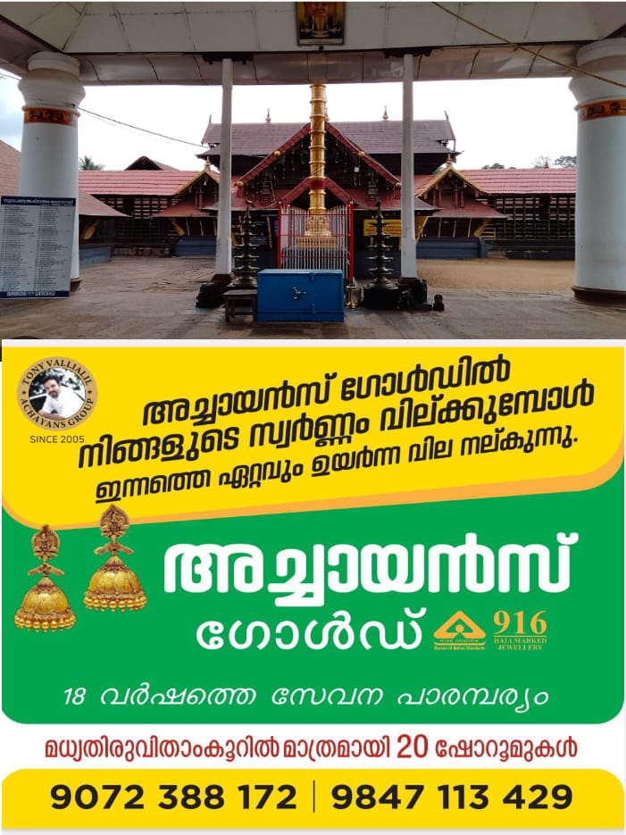 WhatsApp Image 2024-02-13 at 5.45.08 AM
