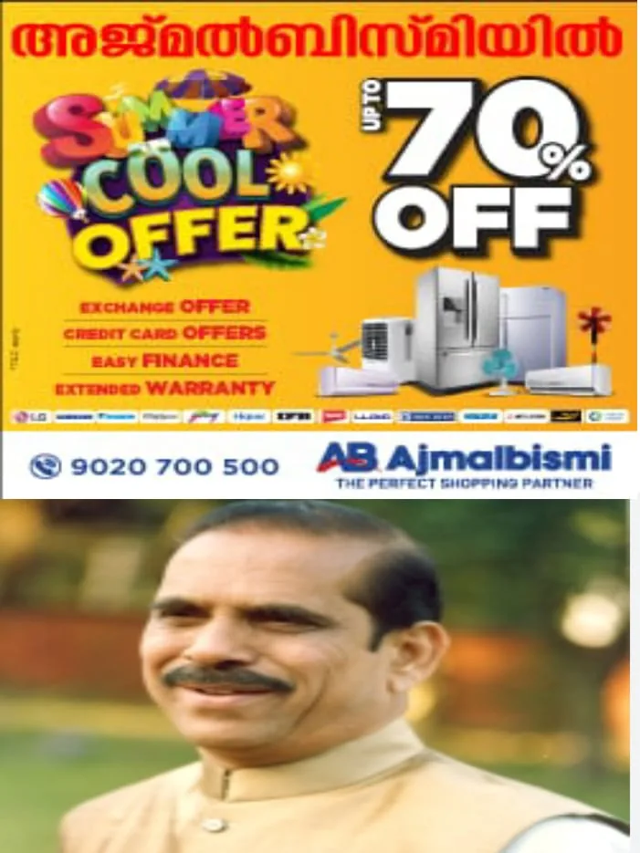 WhatsApp Image 2024-02-22 at 11.36.57 PM