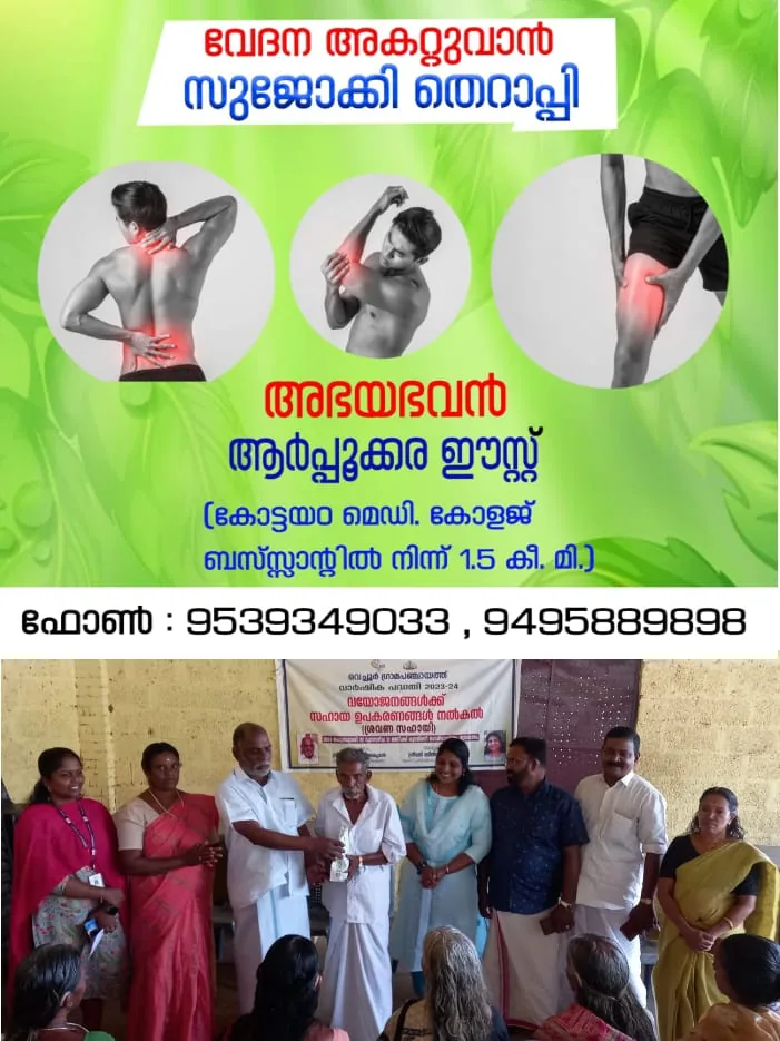 WhatsApp Image 2024-02-23 at 1.51.21 AM