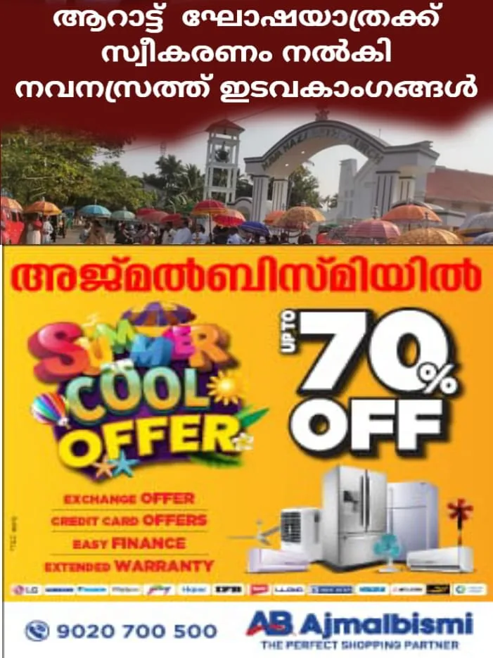 WhatsApp Image 2024-02-23 at 11.33.30 PM