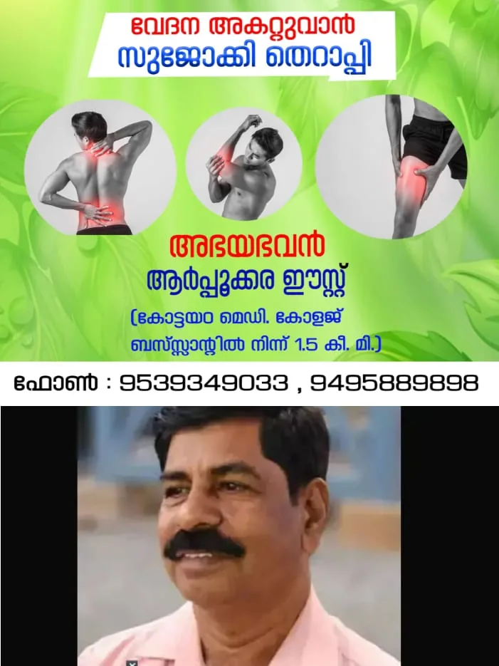 WhatsApp Image 2024-02-23 at 12.10.18 AM